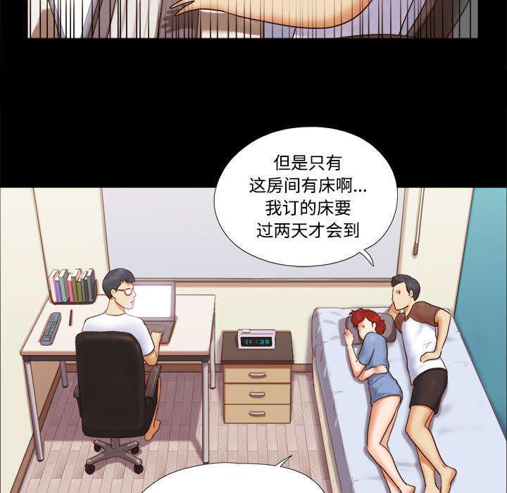 日本邪恶漫画色系韩漫全集-第20话 吃醋无删减无遮挡章节图片 