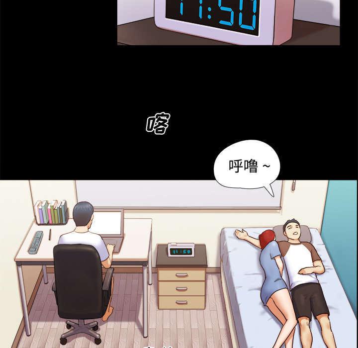 日本邪恶漫画色系韩漫全集-第20话 吃醋无删减无遮挡章节图片 