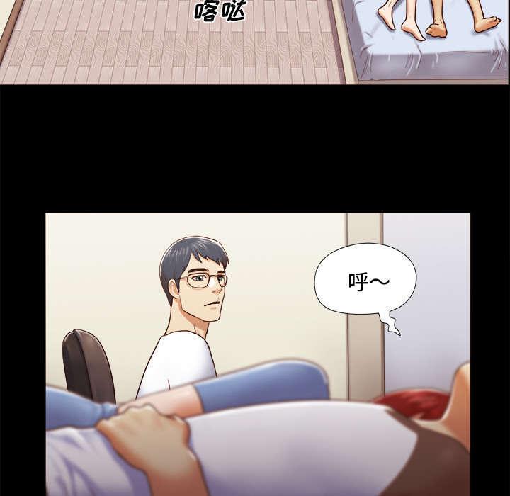 日本邪恶漫画色系韩漫全集-第20话 吃醋无删减无遮挡章节图片 
