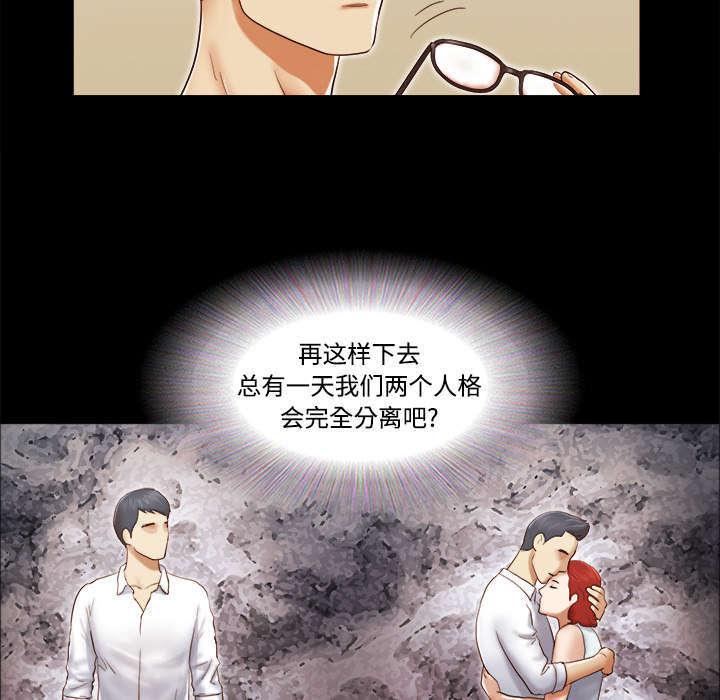 日本邪恶漫画色系韩漫全集-第20话 吃醋无删减无遮挡章节图片 