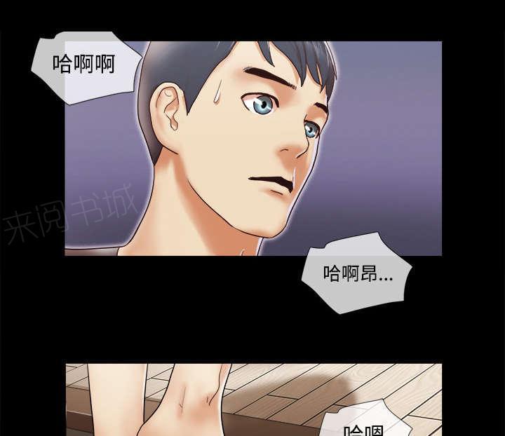 日本邪恶漫画色系韩漫全集-第20话 吃醋无删减无遮挡章节图片 