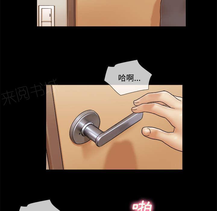 日本邪恶漫画色系韩漫全集-第20话 吃醋无删减无遮挡章节图片 