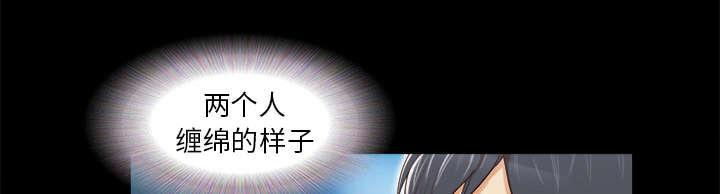 日本邪恶漫画色系韩漫全集-第20话 吃醋无删减无遮挡章节图片 