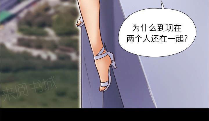 日本邪恶漫画色系韩漫全集-第20话 吃醋无删减无遮挡章节图片 
