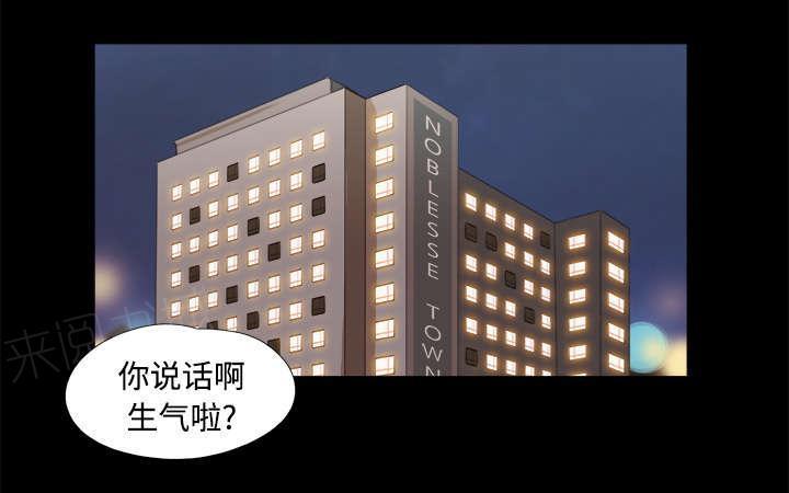 日本邪恶漫画色系韩漫全集-第20话 吃醋无删减无遮挡章节图片 