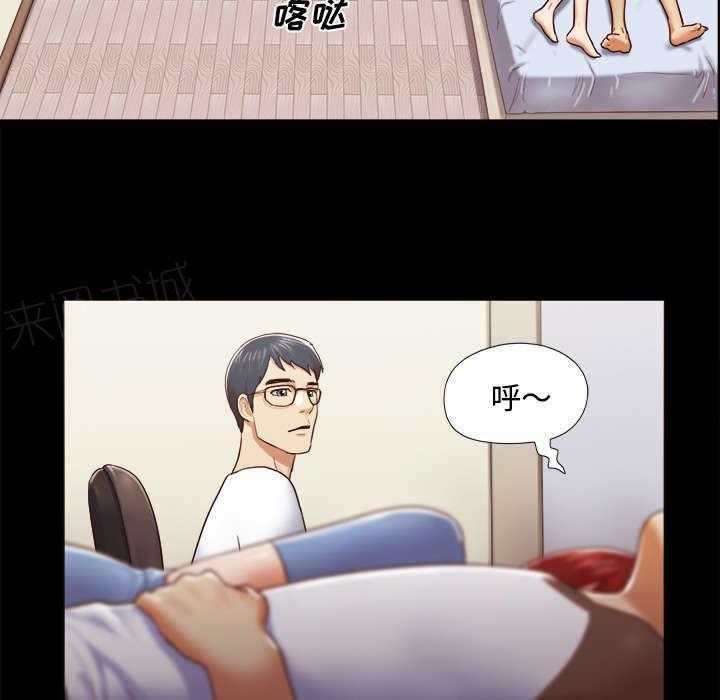 日本邪恶漫画色系韩漫全集-第20话 吃醋无删减无遮挡章节图片 