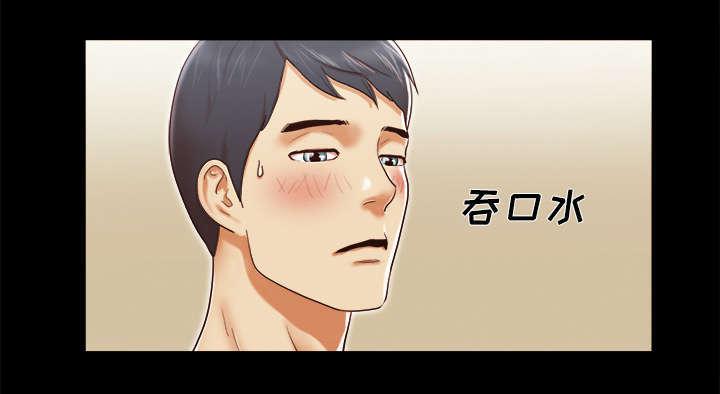 日本邪恶漫画色系韩漫全集-第21话 在一起无删减无遮挡章节图片 
