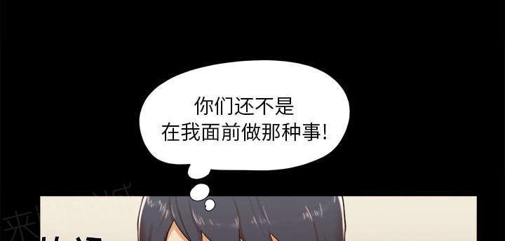 日本邪恶漫画色系韩漫全集-第21话 在一起无删减无遮挡章节图片 