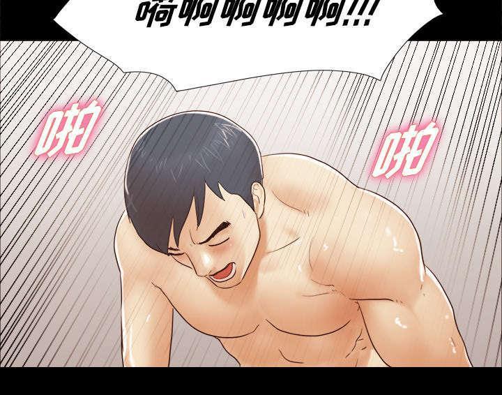 日本邪恶漫画色系韩漫全集-第21话 在一起无删减无遮挡章节图片 