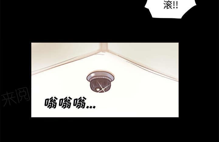 日本邪恶漫画色系韩漫全集-第21话 在一起无删减无遮挡章节图片 