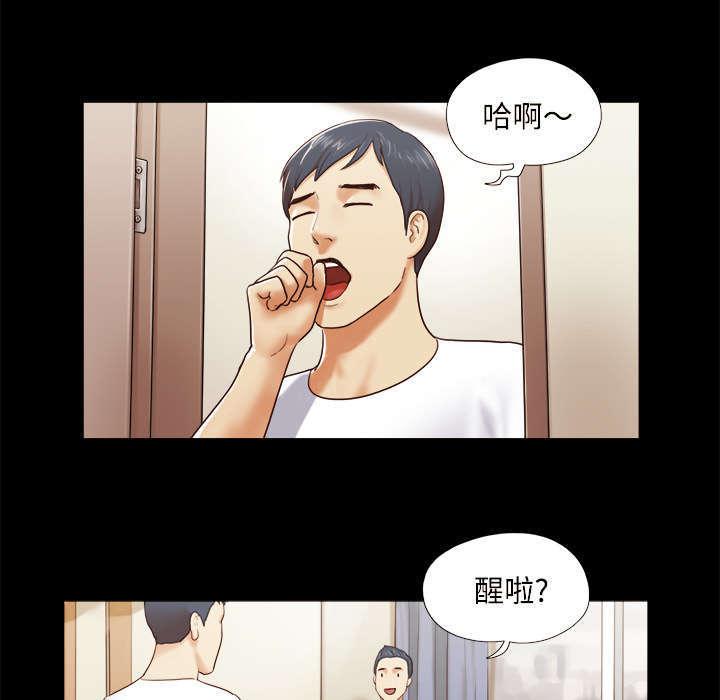 日本邪恶漫画色系韩漫全集-第22话 邀请无删减无遮挡章节图片 