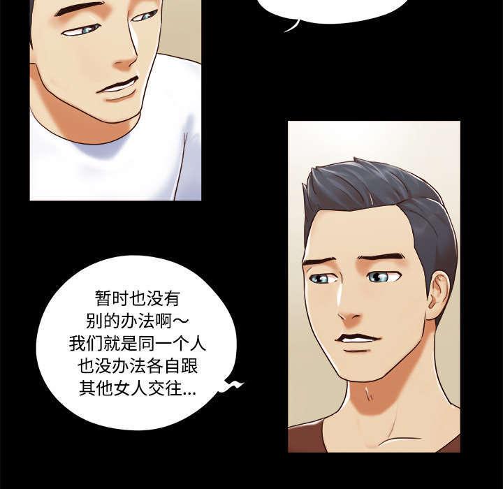日本邪恶漫画色系韩漫全集-第22话 邀请无删减无遮挡章节图片 