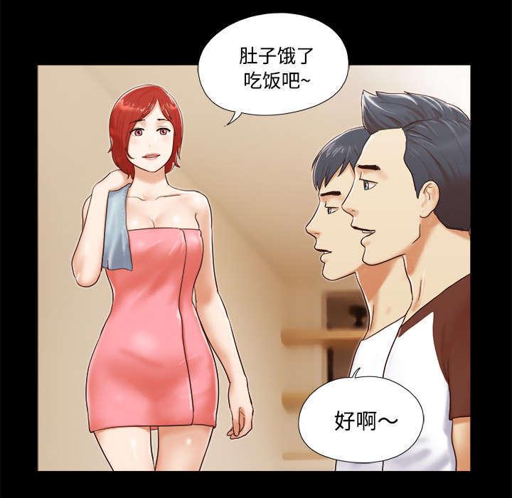 日本邪恶漫画色系韩漫全集-第22话 邀请无删减无遮挡章节图片 