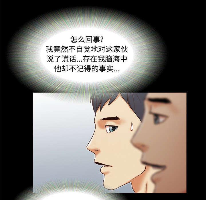 日本邪恶漫画色系韩漫全集-第22话 邀请无删减无遮挡章节图片 