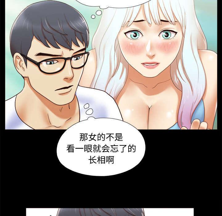 日本邪恶漫画色系韩漫全集-第22话 邀请无删减无遮挡章节图片 
