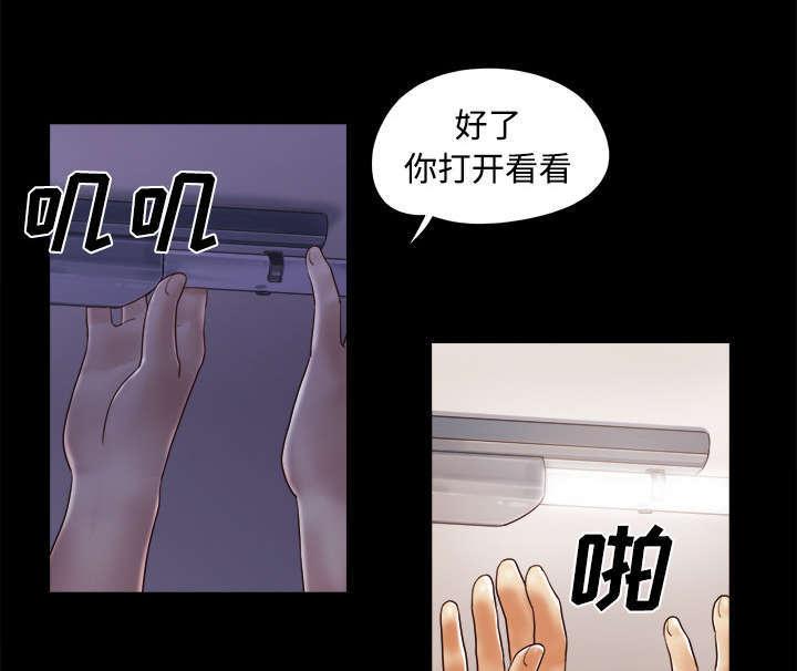 日本邪恶漫画色系韩漫全集-第22话 邀请无删减无遮挡章节图片 