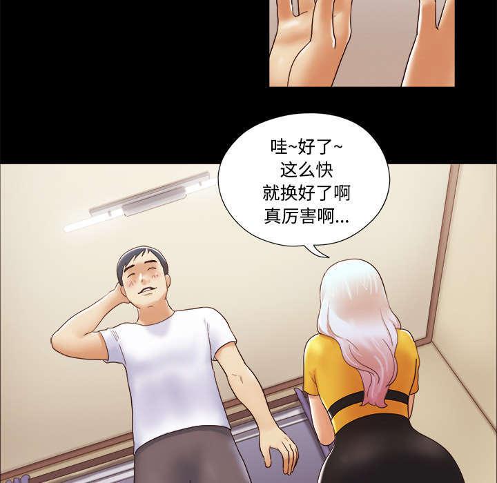 日本邪恶漫画色系韩漫全集-第22话 邀请无删减无遮挡章节图片 