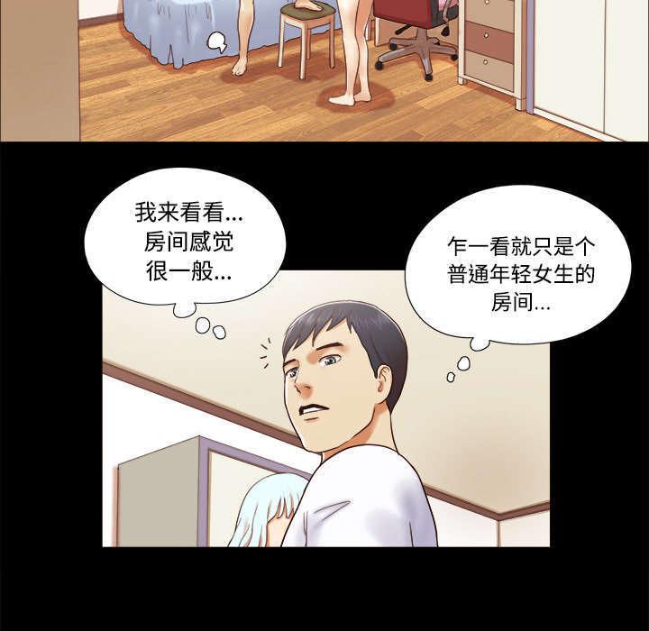 日本邪恶漫画色系韩漫全集-第22话 邀请无删减无遮挡章节图片 