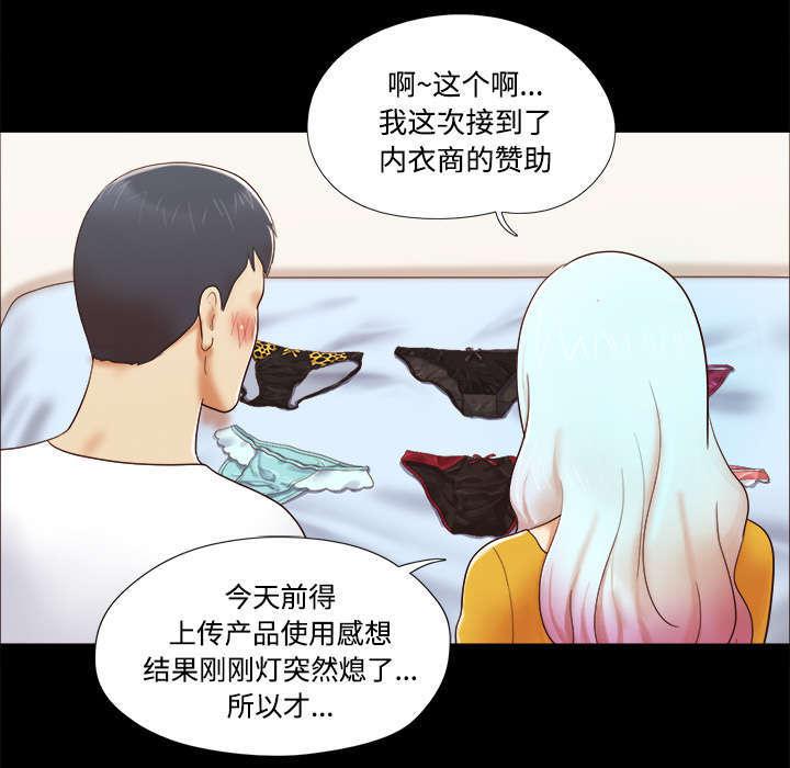 日本邪恶漫画色系韩漫全集-第22话 邀请无删减无遮挡章节图片 