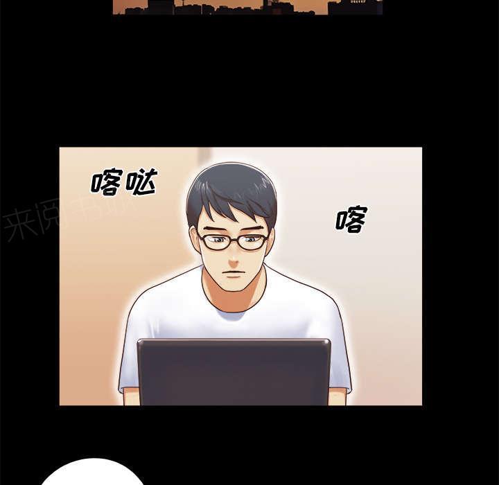 日本邪恶漫画色系韩漫全集-第22话 邀请无删减无遮挡章节图片 