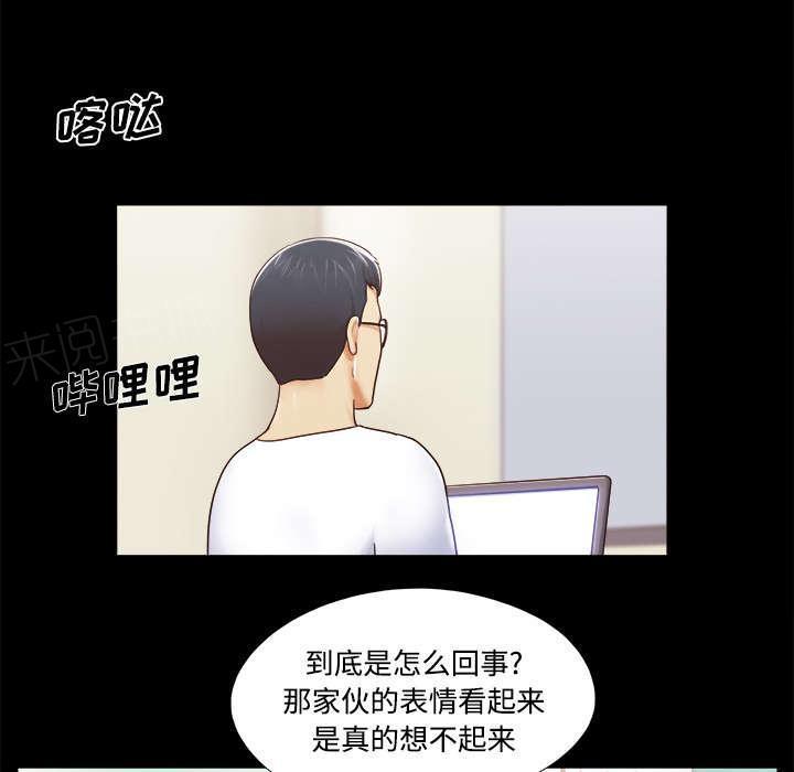 日本邪恶漫画色系韩漫全集-第22话 邀请无删减无遮挡章节图片 