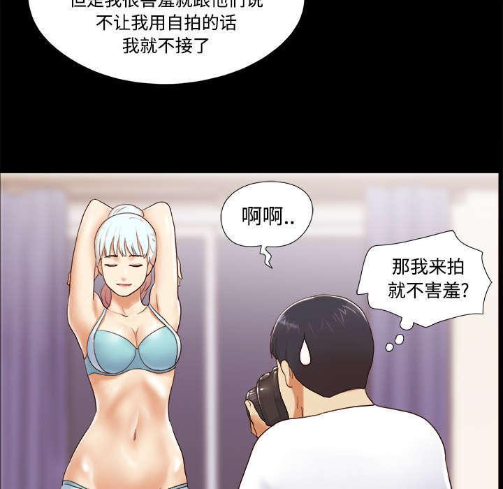 日本邪恶漫画色系韩漫全集-第23话 诱惑无删减无遮挡章节图片 