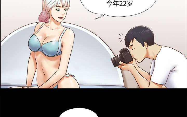 日本邪恶漫画色系韩漫全集-第23话 诱惑无删减无遮挡章节图片 