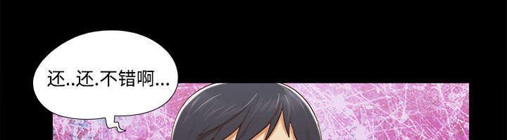日本邪恶漫画色系韩漫全集-第23话 诱惑无删减无遮挡章节图片 