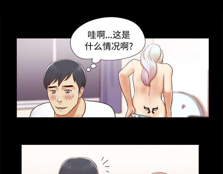 日本邪恶漫画色系韩漫全集-第23话 诱惑无删减无遮挡章节图片 