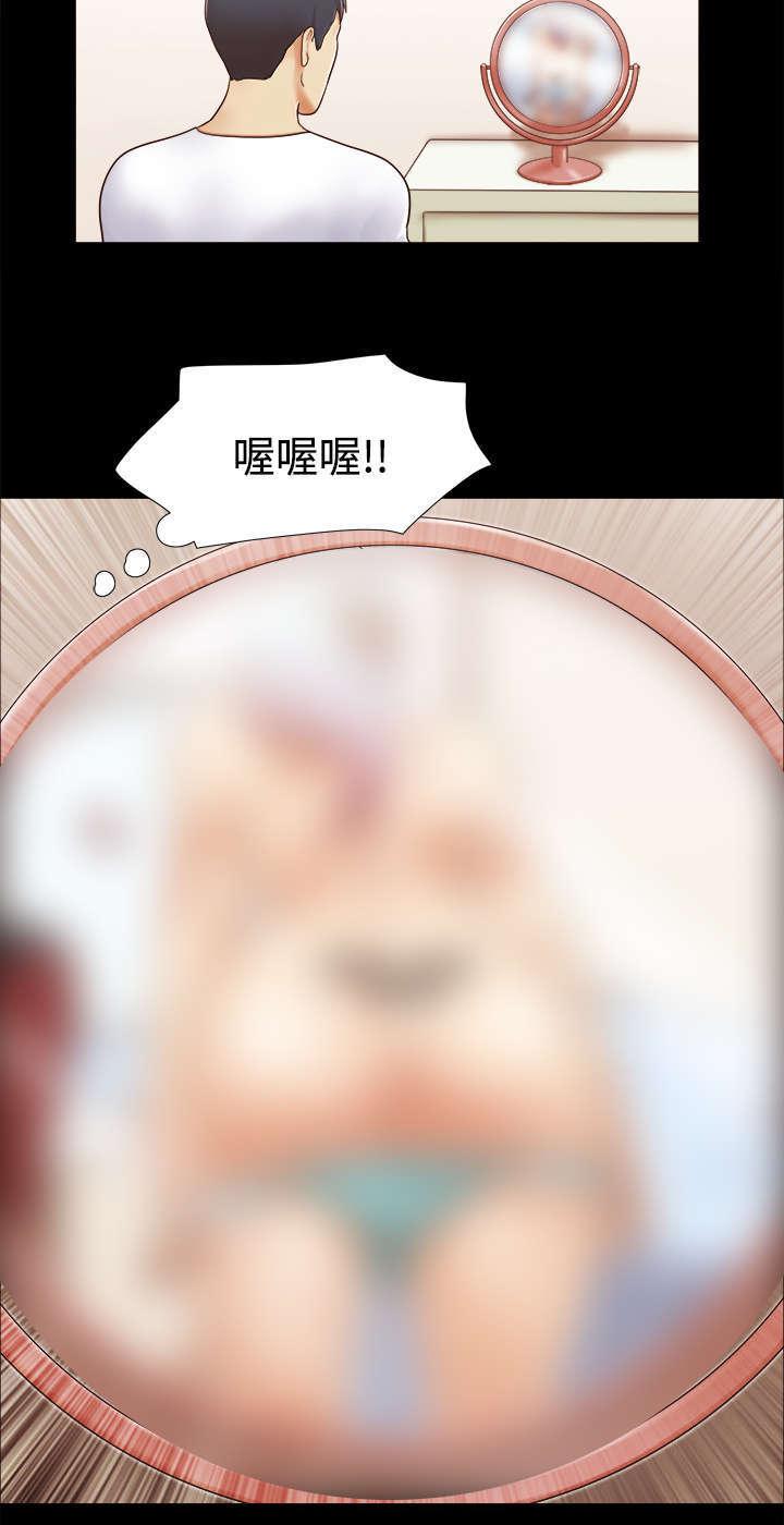 日本邪恶漫画色系韩漫全集-第23话 诱惑无删减无遮挡章节图片 