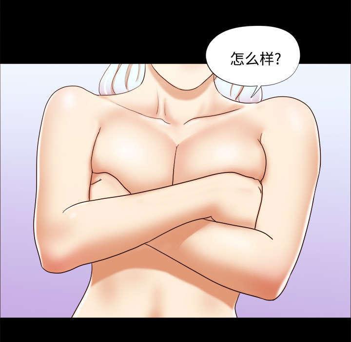 日本邪恶漫画色系韩漫全集-第23话 诱惑无删减无遮挡章节图片 