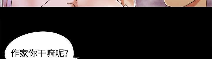 日本邪恶漫画色系韩漫全集-第23话 诱惑无删减无遮挡章节图片 