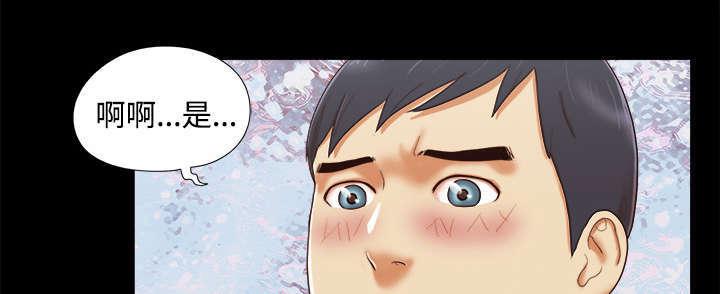 日本邪恶漫画色系韩漫全集-第23话 诱惑无删减无遮挡章节图片 