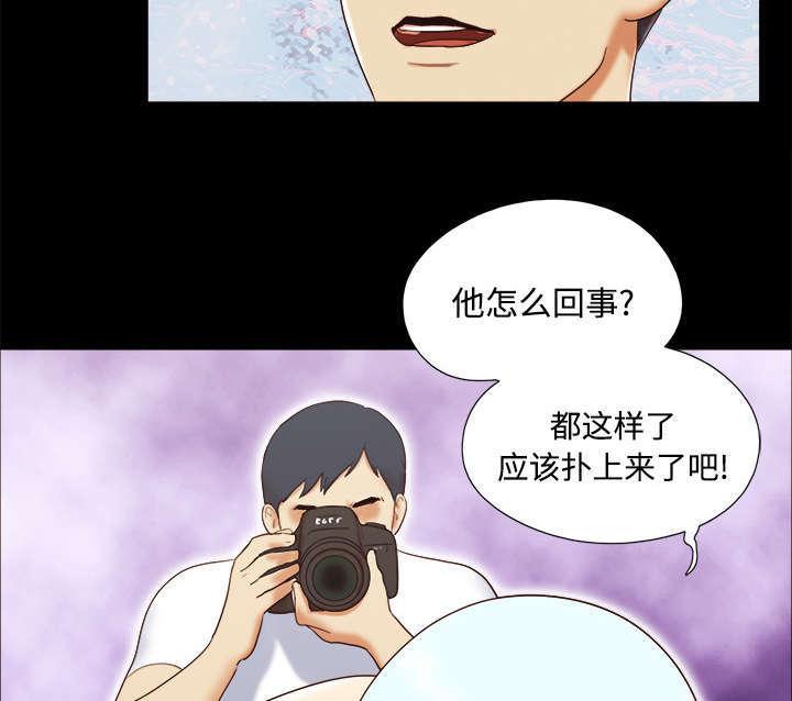 日本邪恶漫画色系韩漫全集-第23话 诱惑无删减无遮挡章节图片 