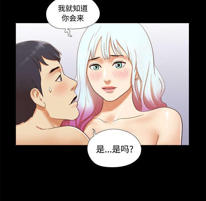 日本邪恶漫画色系韩漫全集-第25话 喜欢无删减无遮挡章节图片 