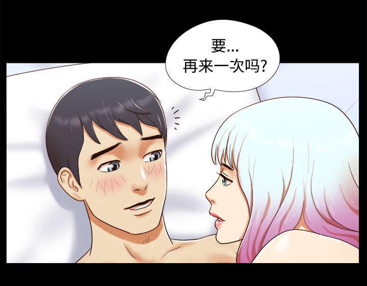日本邪恶漫画色系韩漫全集-第25话 喜欢无删减无遮挡章节图片 