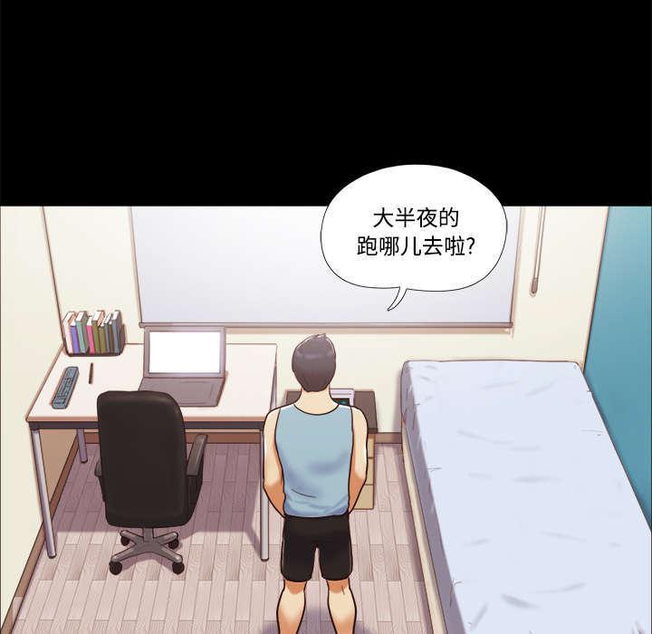 日本邪恶漫画色系韩漫全集-第25话 喜欢无删减无遮挡章节图片 