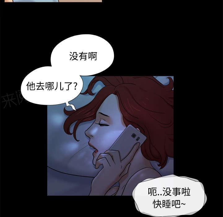 日本邪恶漫画色系韩漫全集-第25话 喜欢无删减无遮挡章节图片 