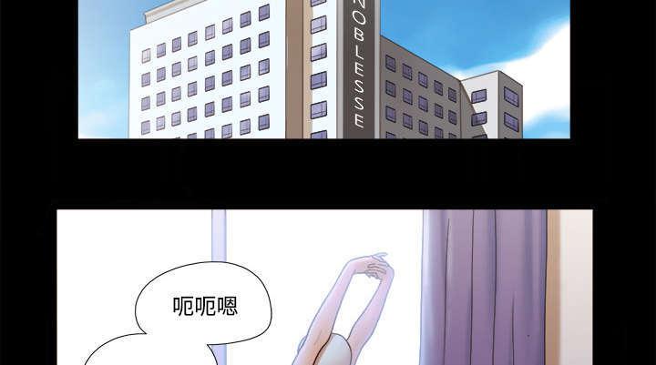 日本邪恶漫画色系韩漫全集-第26话 确认无删减无遮挡章节图片 