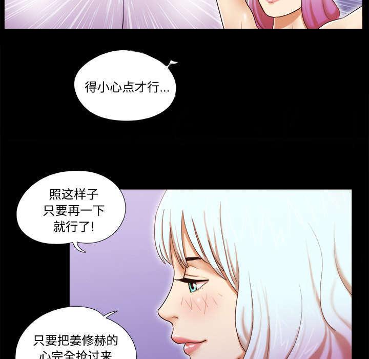 日本邪恶漫画色系韩漫全集-第26话 确认无删减无遮挡章节图片 