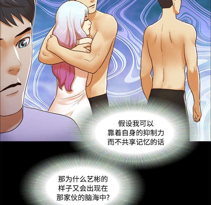 日本邪恶漫画色系韩漫全集-第26话 确认无删减无遮挡章节图片 