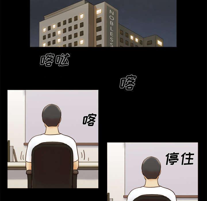 日本邪恶漫画色系韩漫全集-第26话 确认无删减无遮挡章节图片 