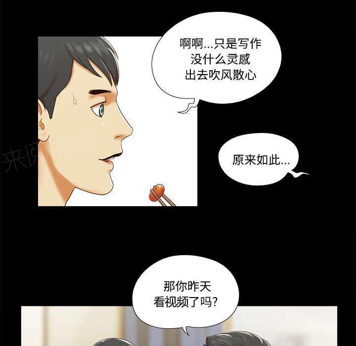 日本邪恶漫画色系韩漫全集-第26话 确认无删减无遮挡章节图片 