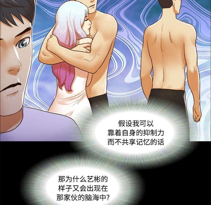 日本邪恶漫画色系韩漫全集-第26话 确认无删减无遮挡章节图片 