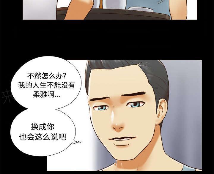日本邪恶漫画色系韩漫全集-第26话 确认无删减无遮挡章节图片 