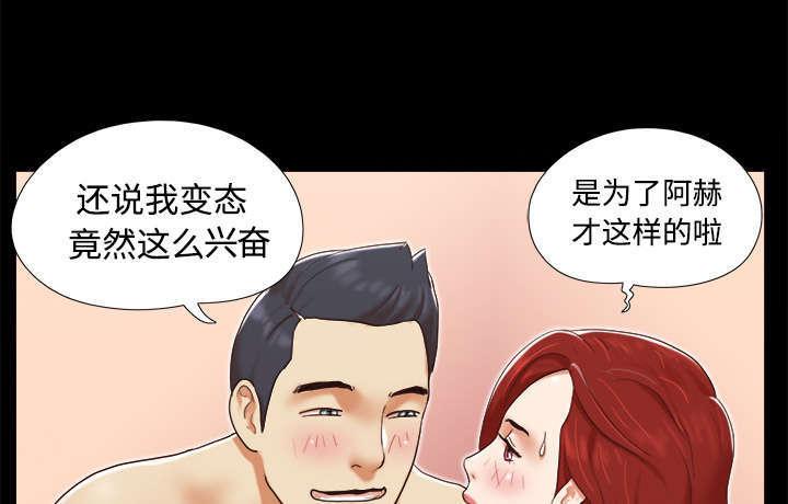 日本邪恶漫画色系韩漫全集-第27话 隐瞒无删减无遮挡章节图片 