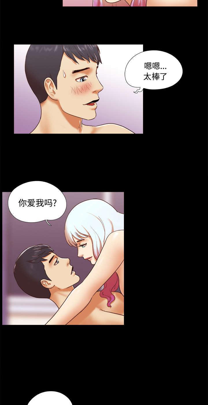 日本邪恶漫画色系韩漫全集-第27话 隐瞒无删减无遮挡章节图片 