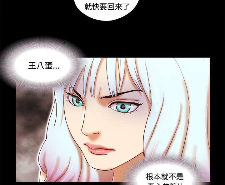 日本邪恶漫画色系韩漫全集-第27话 隐瞒无删减无遮挡章节图片 