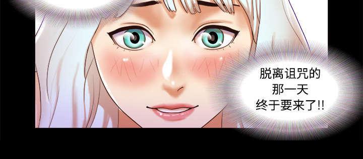 日本邪恶漫画色系韩漫全集-第27话 隐瞒无删减无遮挡章节图片 