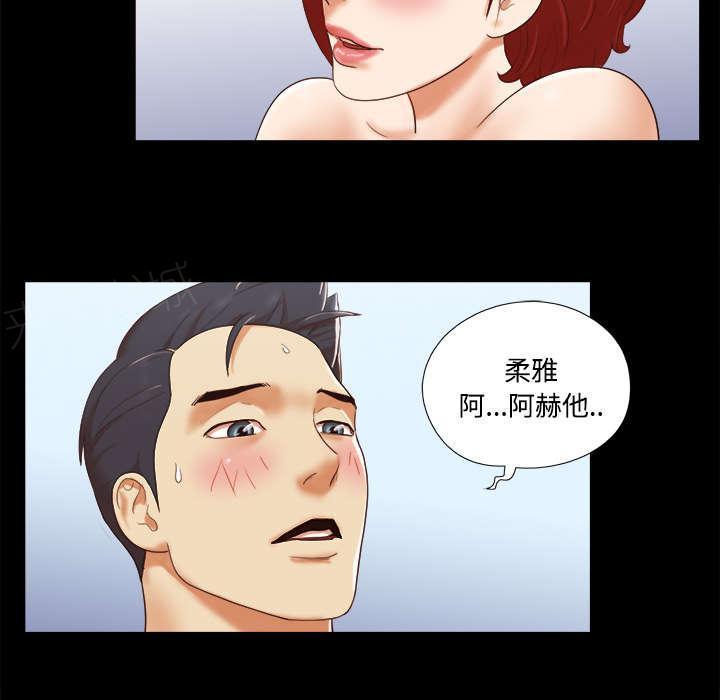 日本邪恶漫画色系韩漫全集-第27话 隐瞒无删减无遮挡章节图片 